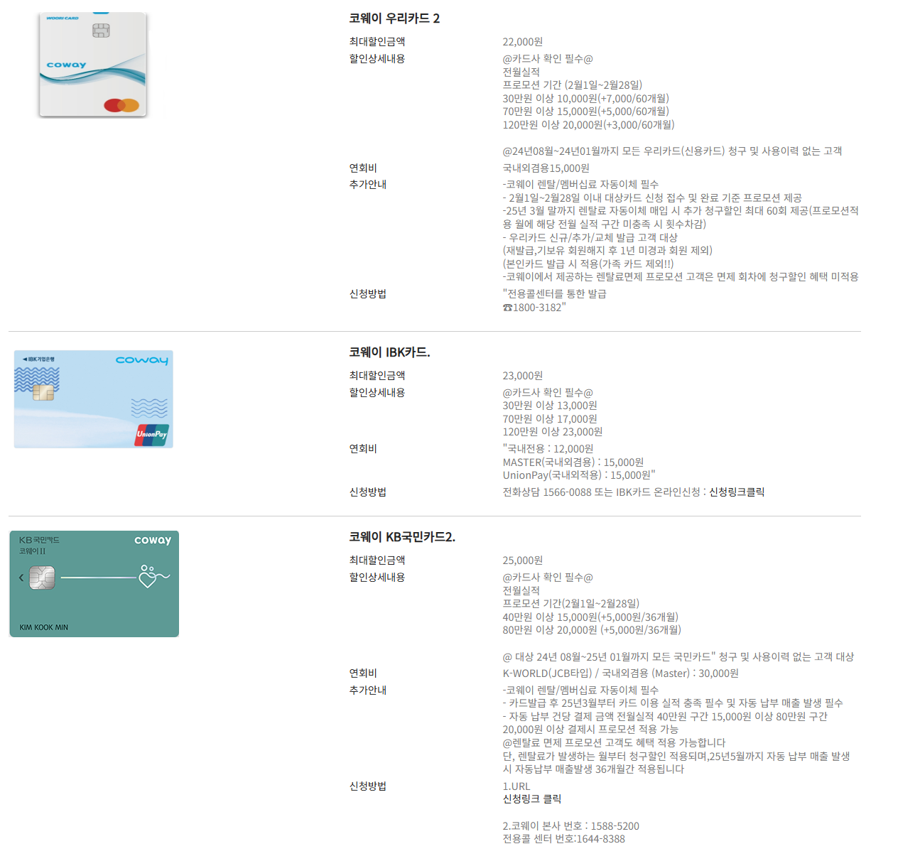 14860a86c43ac65b95f06e68a186e33f_1738727323_5414.png
